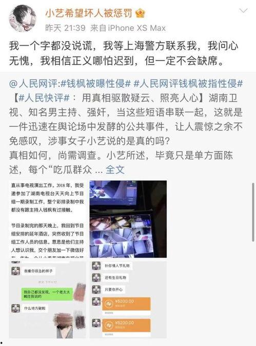 小宇旺哥爆料内容视频,视频内容深度解析  第2张