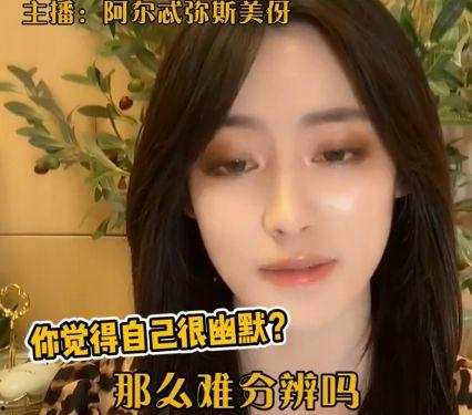 小鹿酱大哥爆料的视频是真的吗,小鹿酱大哥爆料视频真实性揭秘