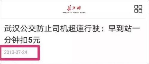 武汉最新爆料视频,揭秘城市变迁背后的故事 第2张 武汉最新爆料视频,揭秘城市变迁背后的故事 第2张
