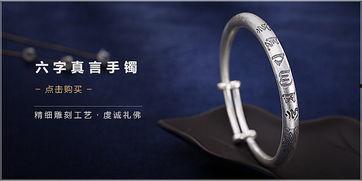 银饰手机在线观看,时尚与科技的完美融合，在线观看体验新篇章  第3张