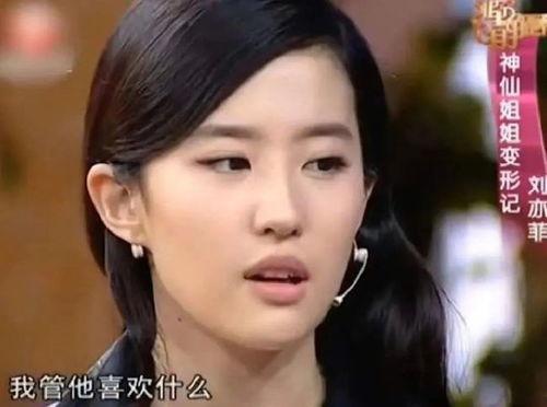 刘亦菲亲戚爆料视频播放,揭秘明星背后的家庭故事 第2张 刘亦菲亲戚爆料视频播放,揭秘明星背后的家庭故事 第2张