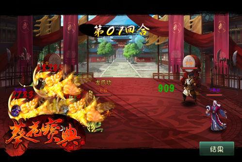 葵花宝典在线观看,揭秘武侠经典,在线观看的武侠传奇之旅 第2张 葵花宝典在线观看,揭秘武侠经典,在线观看的武侠传奇之旅 第2张