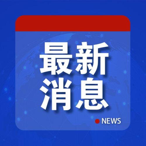 icon最新爆料,揭秘未来科技巨头的发展蓝图  第2张