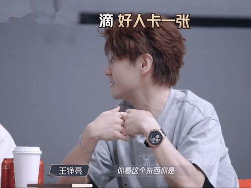 张远爆料陆虎视频大全,揭秘娱乐圈背后的故事  第2张