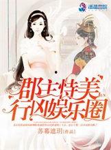 娱乐吃瓜婆婆小说免费阅读,揭秘娱乐圈背后的秘密 第2张 娱乐吃瓜婆婆小说免费阅读,揭秘娱乐圈背后的秘密 第2张